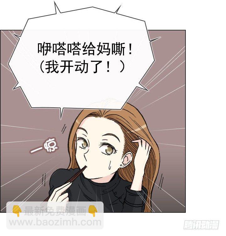 突如其来的关爱-第11话