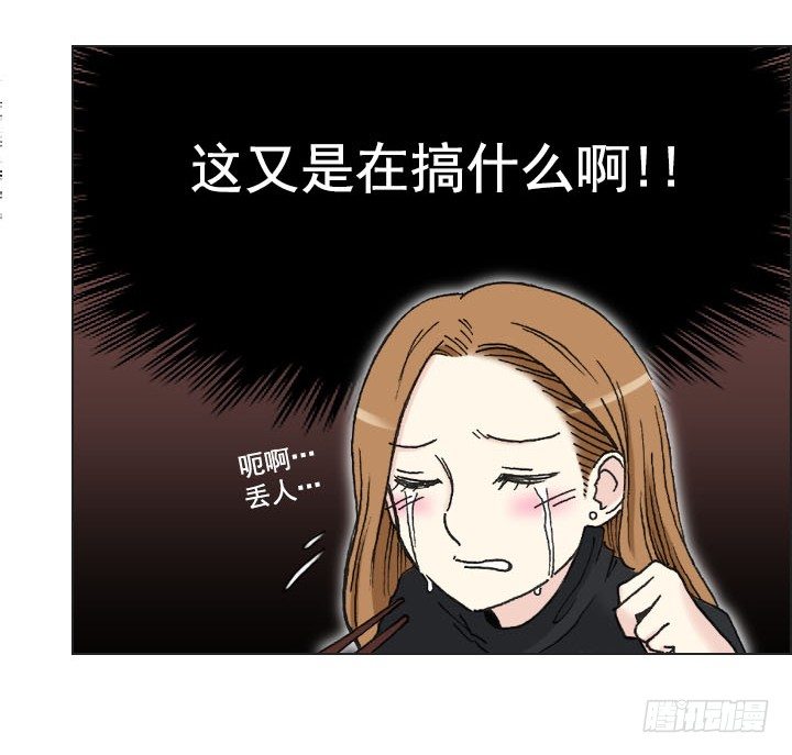突如其来的关爱-第11话