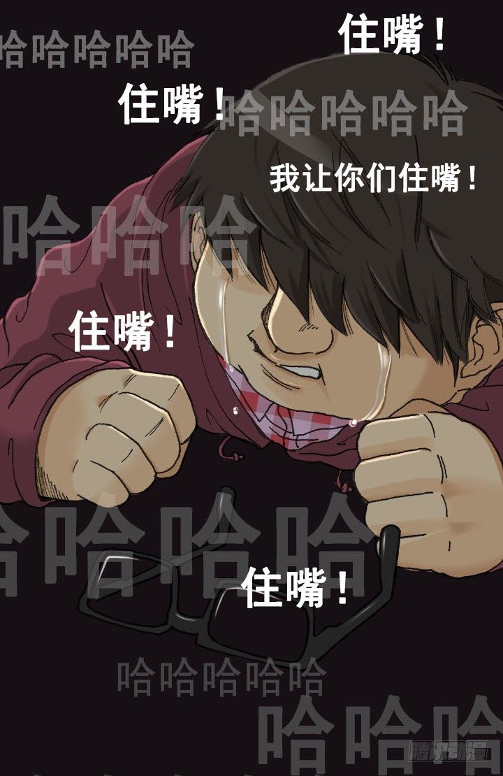 突如其来的关爱-第11话