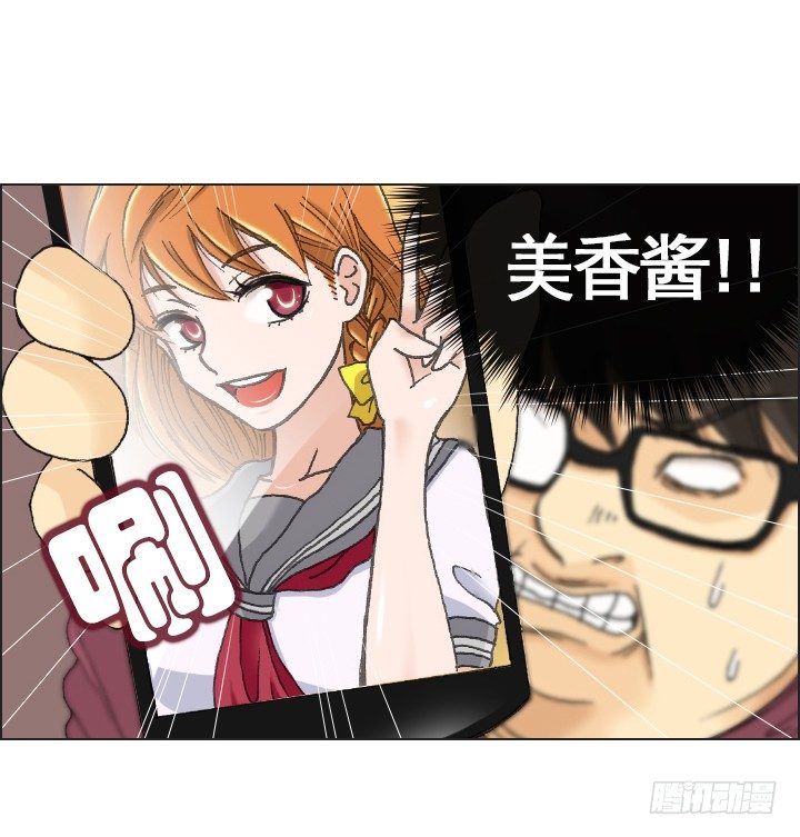 违心的回答-第13话