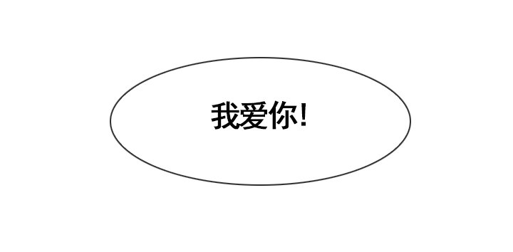 违心的回答-第13话