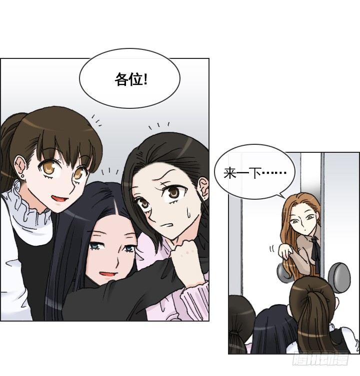 情敌登场-第15话