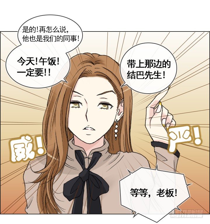 情敌登场-第15话