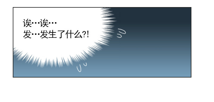 情敌登场-第15话