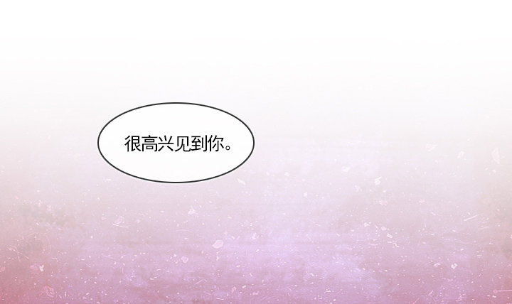 情敌登场-第15话