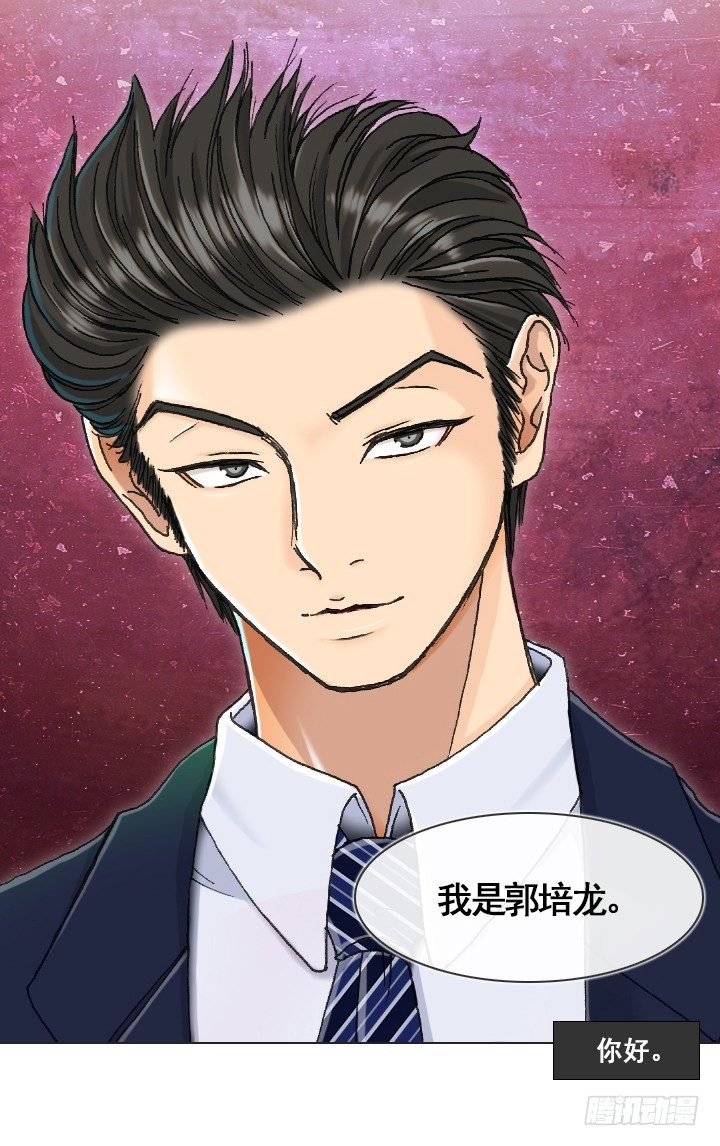 情敌登场-第15话