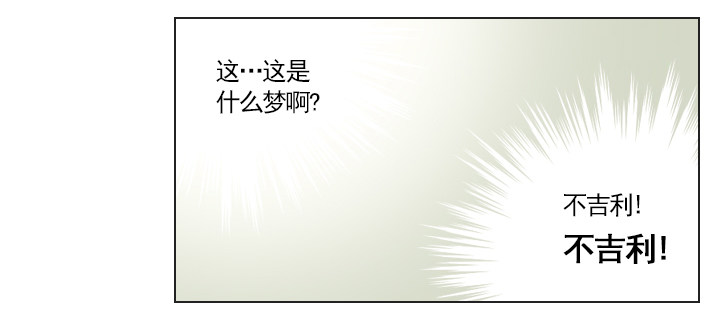 情敌登场-第15话