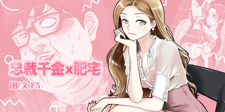莫大的荣幸-第17话