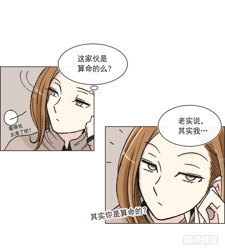 莫大的荣幸-第17话