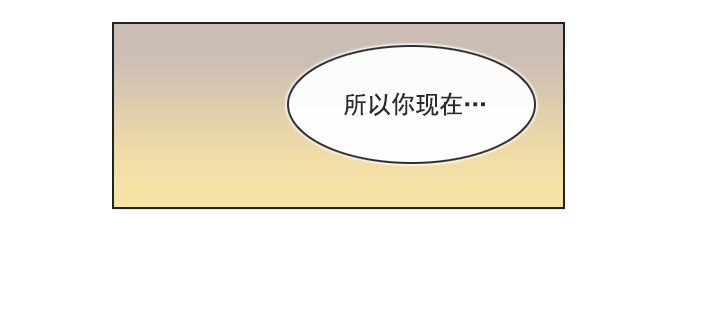 莫大的荣幸-第17话