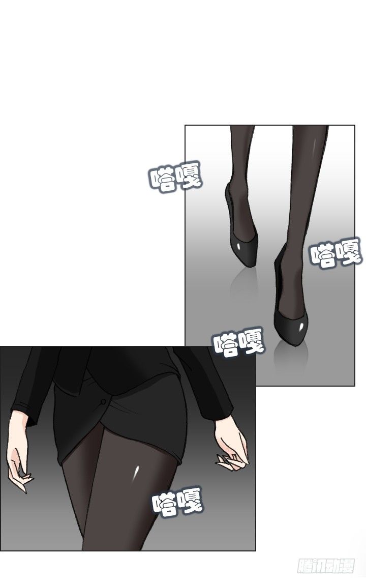 肥宅驱逐计划-第19话