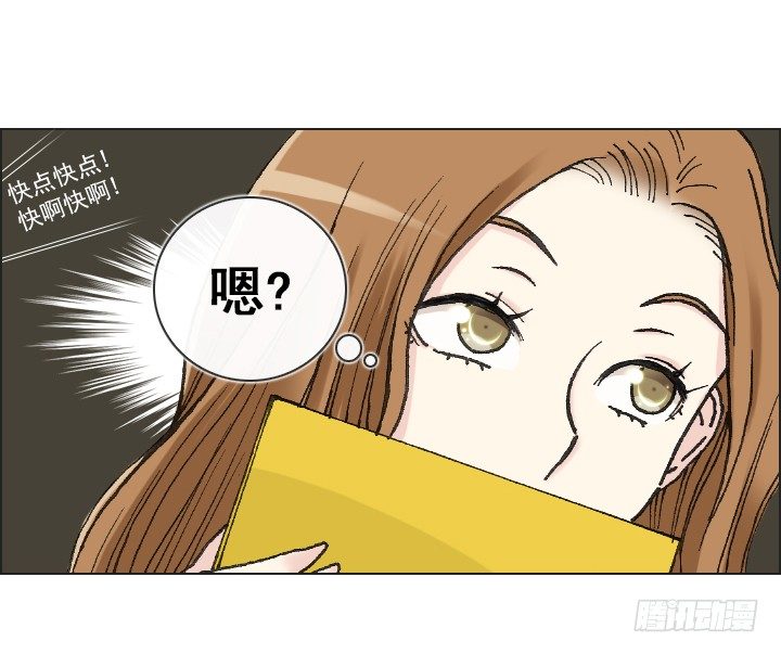 肥宅驱逐计划-第19话