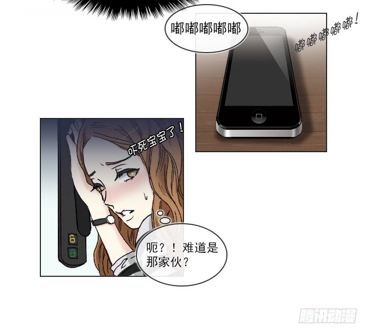 和美女们做同事(1/2)-第3话