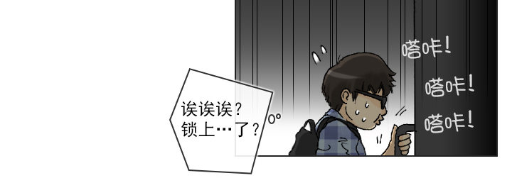 和美女们做同事(1/2)-第3话