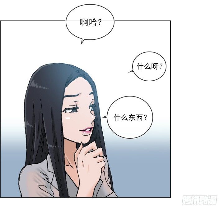 和美女们做同事(1/2)-第3话