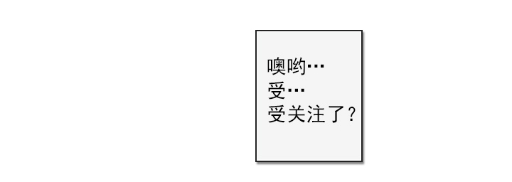 和美女们做同事(1/2)-第3话