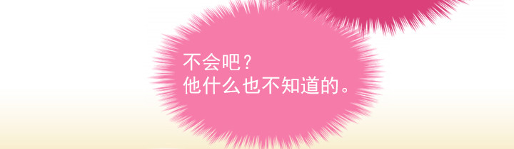 和美女们做同事(1/2)-第3话