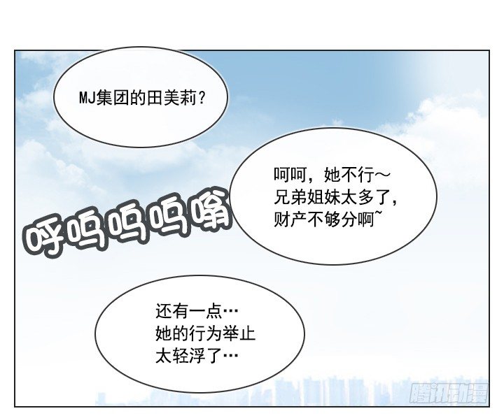 郭培龙的阴谋(1/2)-第21话