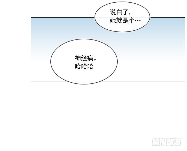 郭培龙的阴谋(1/2)-第21话