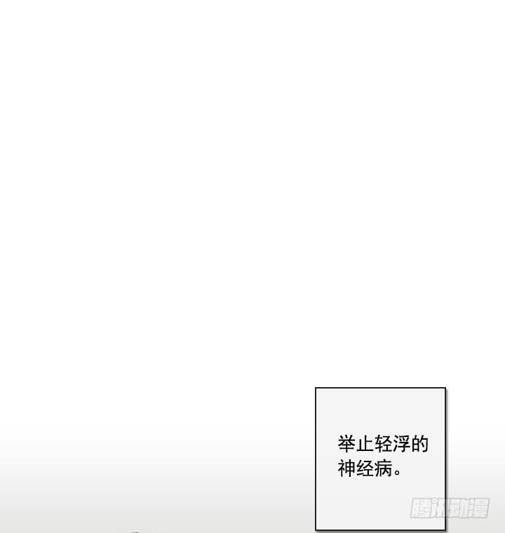 郭培龙的阴谋(1/2)-第21话