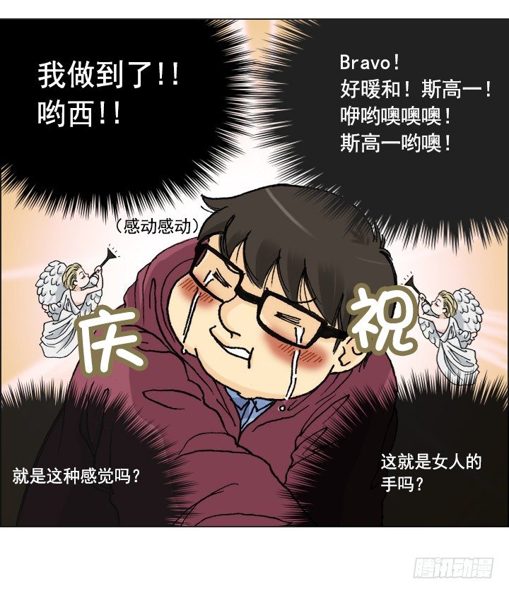 郭培龙的阴谋(1/2)-第21话