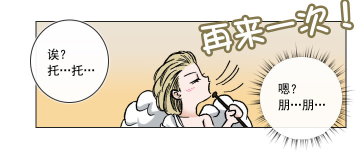 郭培龙的阴谋(1/2)-第21话