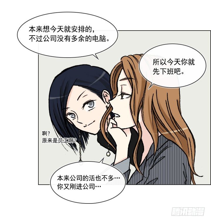 郭培龙的阴谋(1/2)-第21话