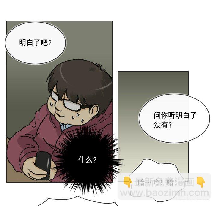 郭培龙的阴谋(1/2)-第21话