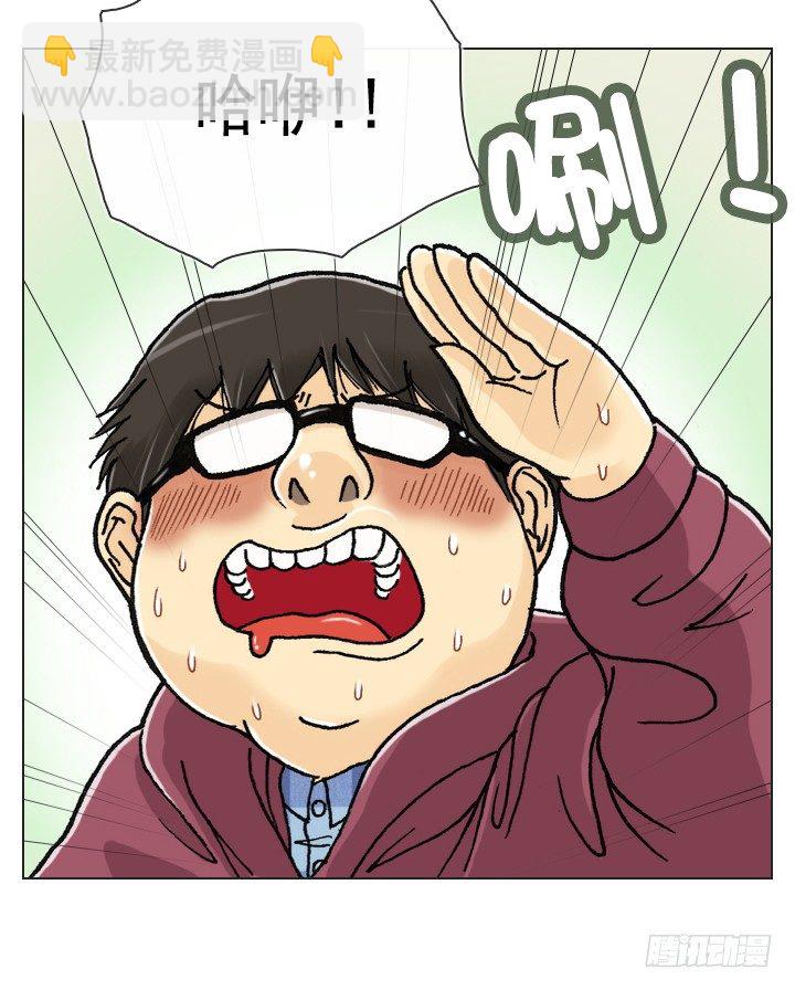 郭培龙的阴谋(1/2)-第21话