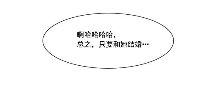 郭培龙的阴谋(1/2)-第21话