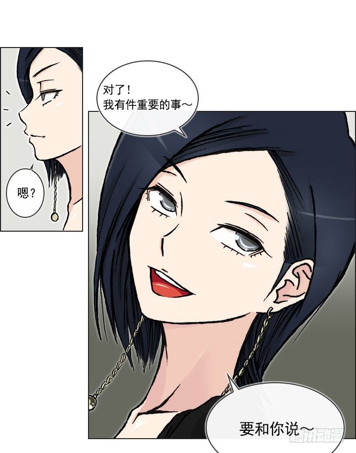 郭培龙的阴谋(1/2)-第21话