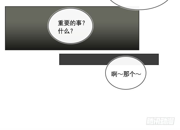 郭培龙的阴谋(1/2)-第21话