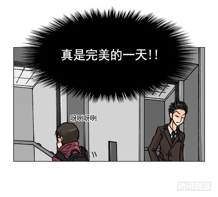 郭培龙的阴谋(1/2)-第21话