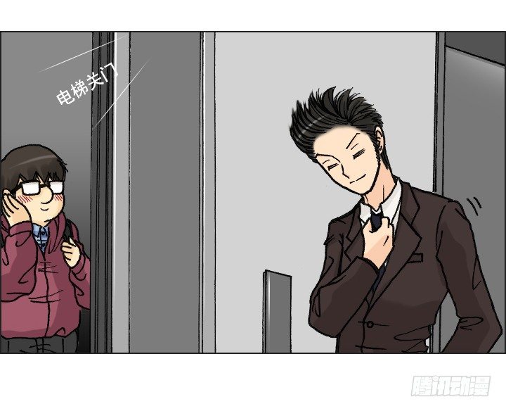 郭培龙的阴谋(1/2)-第21话