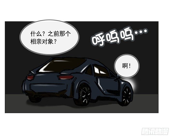 郭培龙的阴谋(1/2)-第21话
