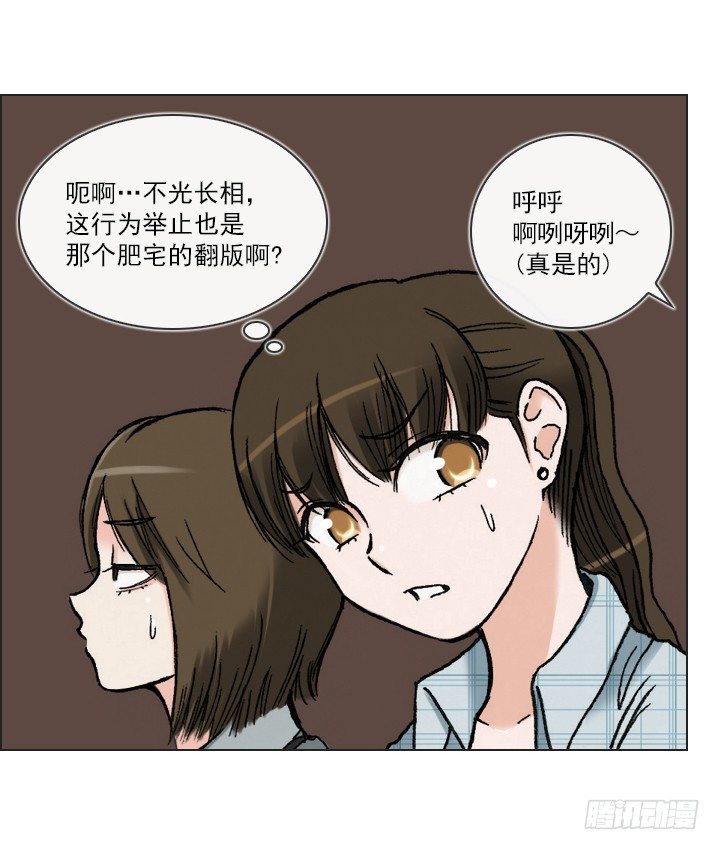 电影院的巧遇-第23话