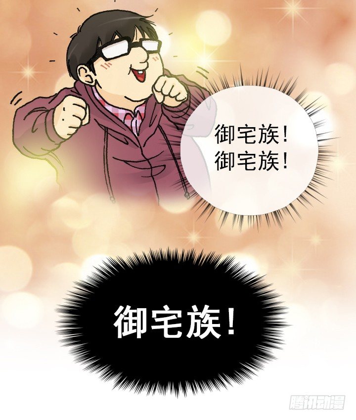 电影院的巧遇-第23话