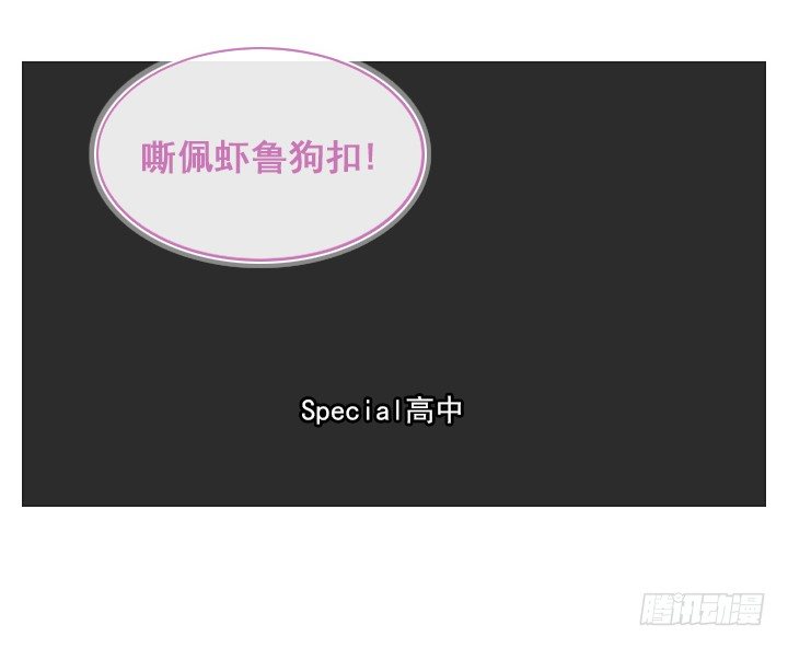 电影院的巧遇-第23话