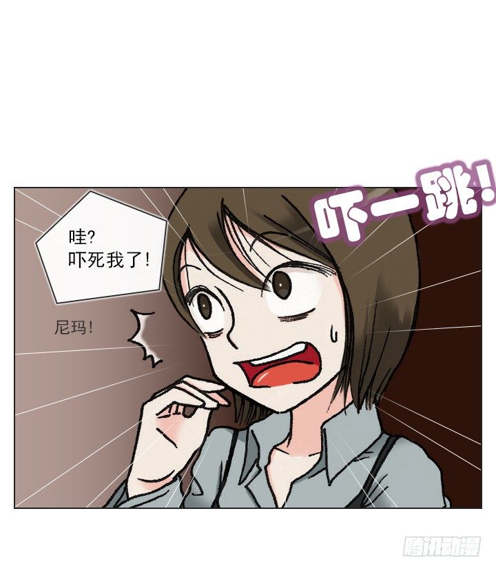 电影院的巧遇-第23话