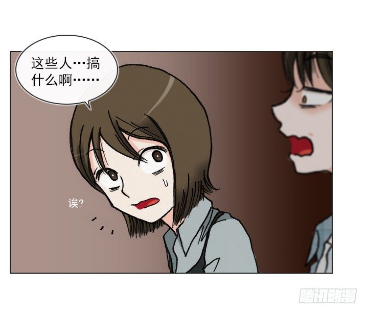 电影院的巧遇-第23话