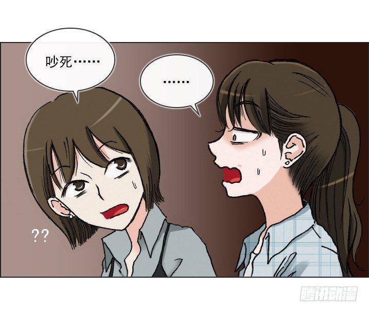 电影院的巧遇-第23话