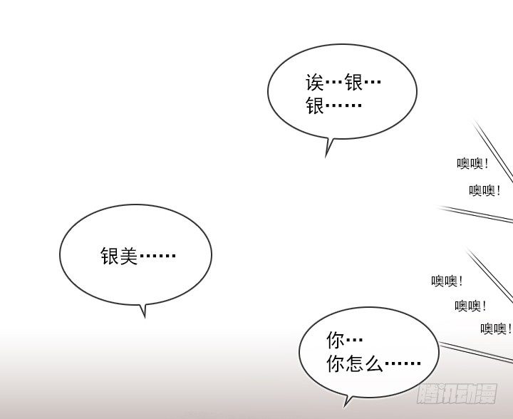 电影院的巧遇-第23话