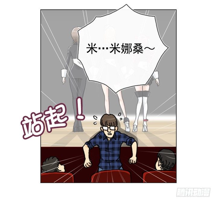 催人泪下的电影(1/2)-第25话
