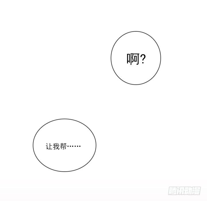 宅男的英雄之战-第27话