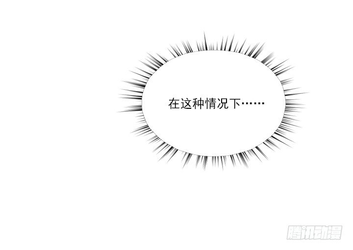 宅男的英雄之战-第27话