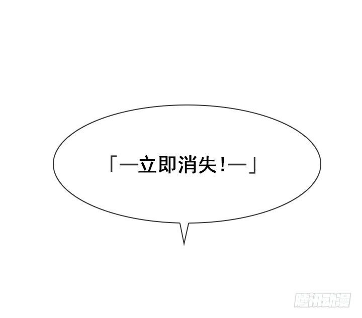宅男的英雄之战-第27话