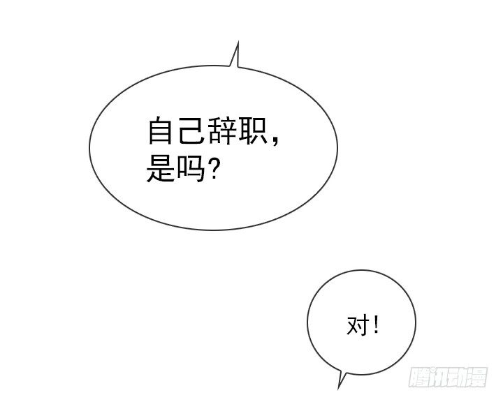 宅男的英雄之战-第27话