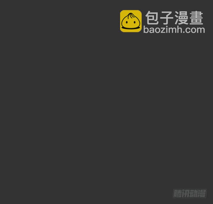 是同类啊！(1/2)-第29话