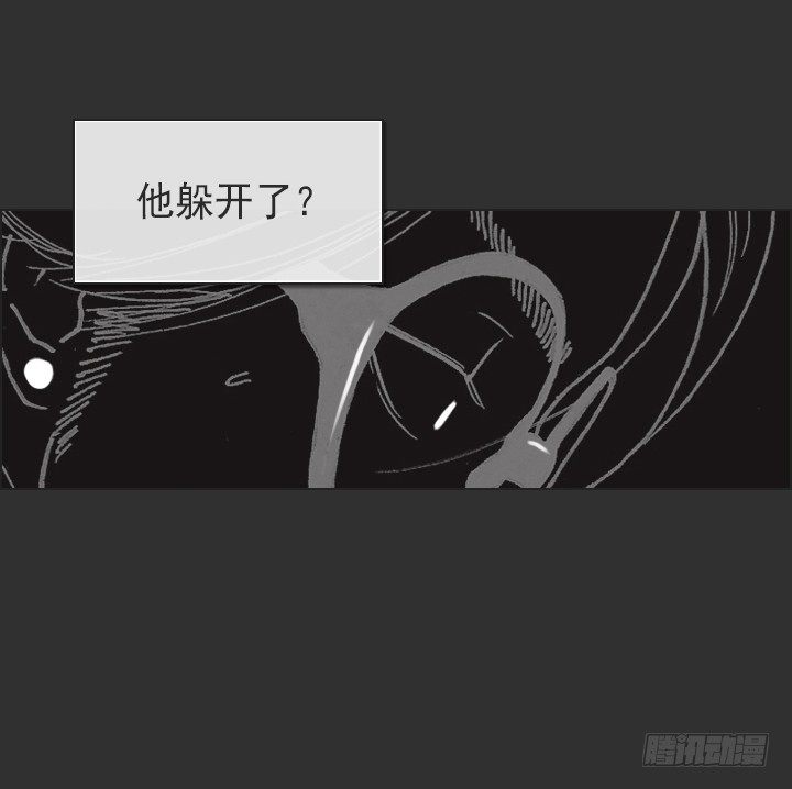 是同类啊！(1/2)-第29话