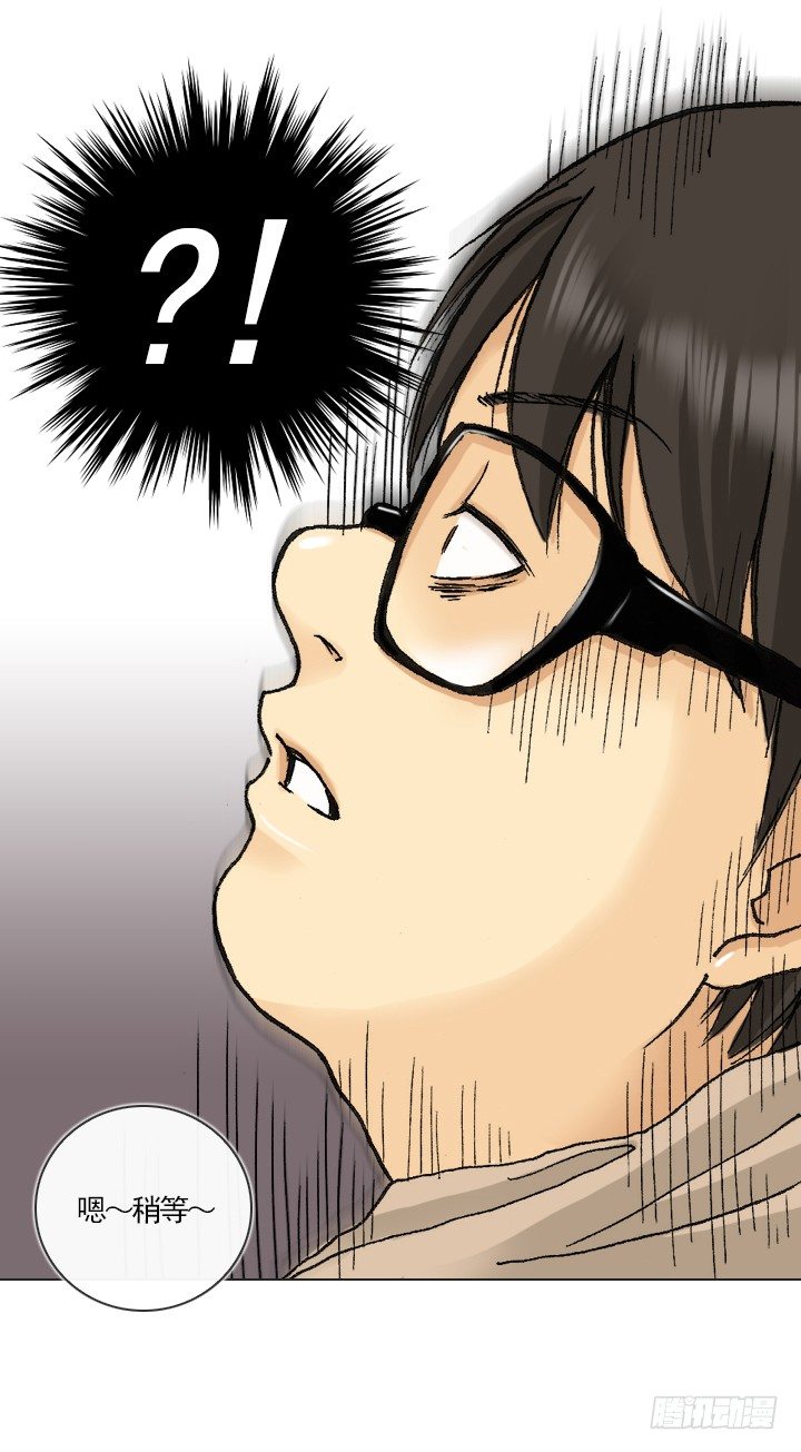 恋爱漫画走向(1/2)-第31话